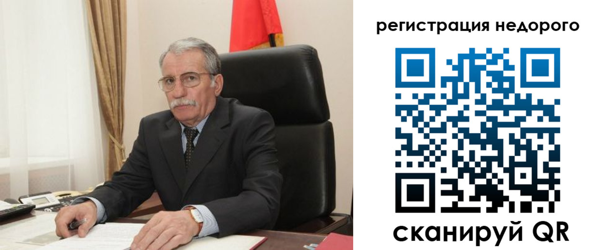 прописка законно в Ишимбае