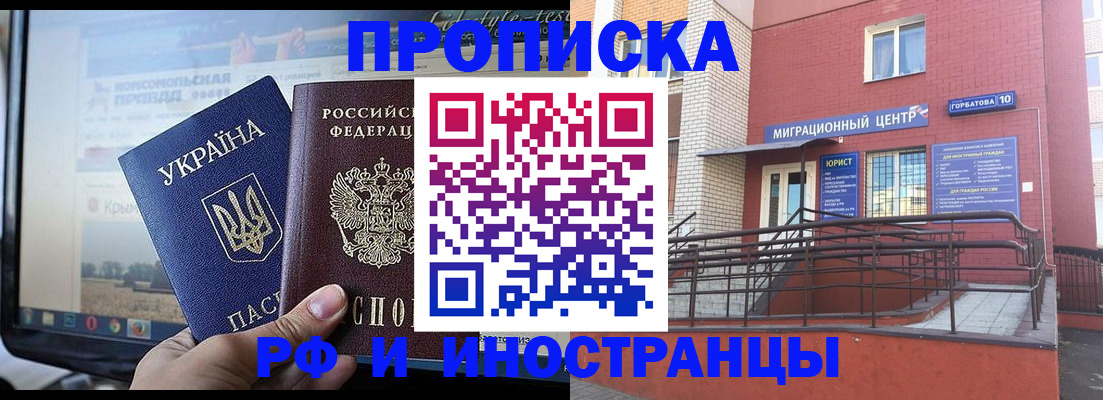 форма 3 в Ишимбае